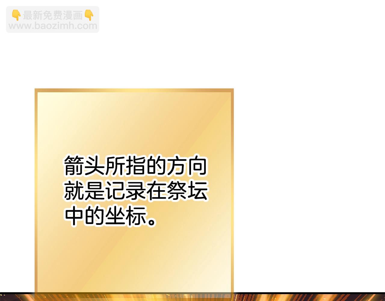 第131话 道别！新的征程开始！(1/5)-第135话