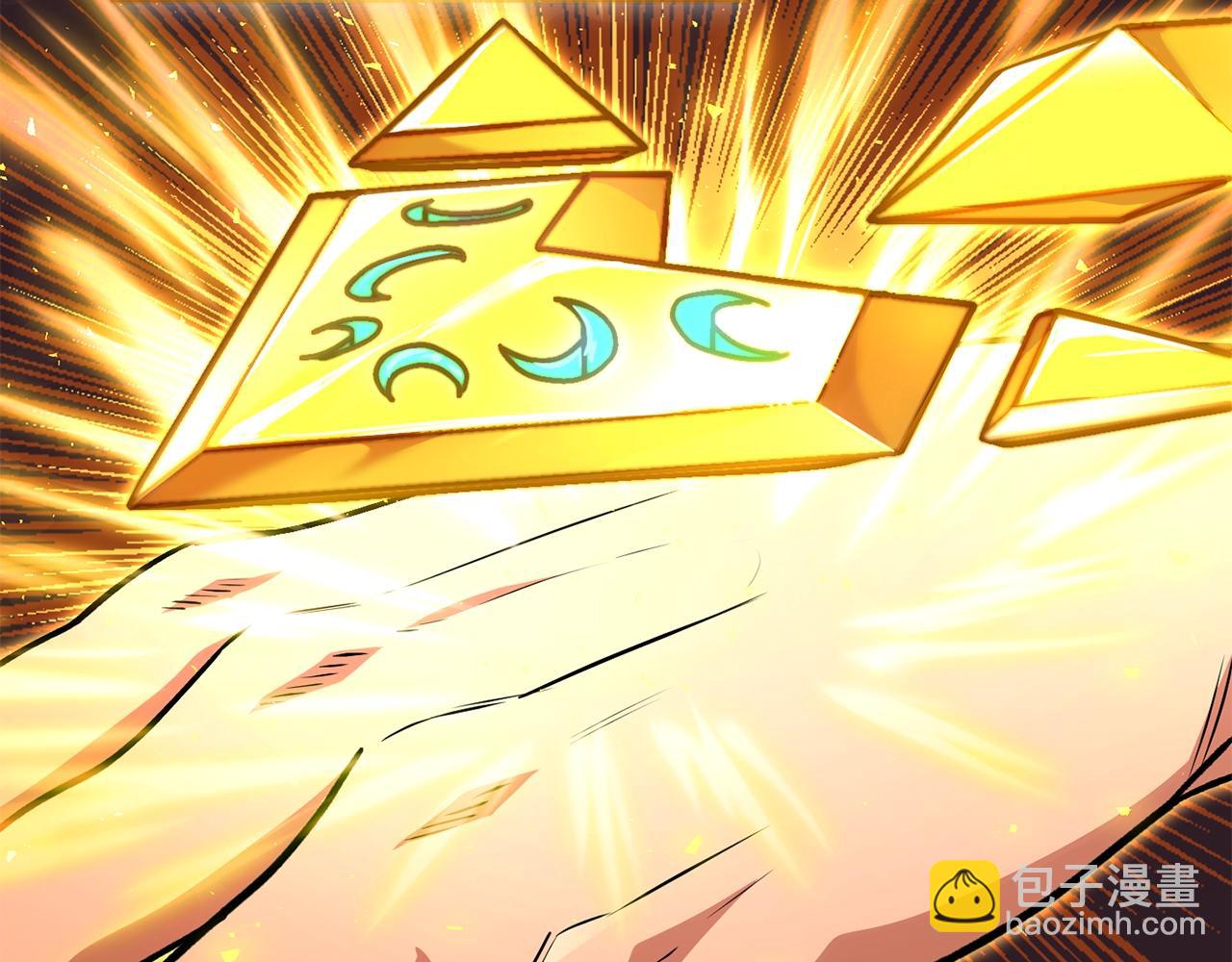 第131话 道别！新的征程开始！(1/5)-第135话