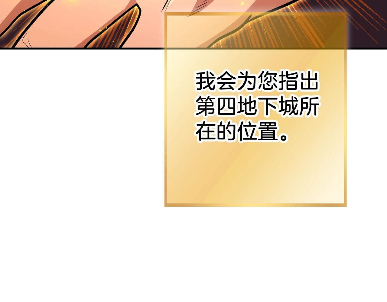 第131话 道别！新的征程开始！(1/5)-第135话