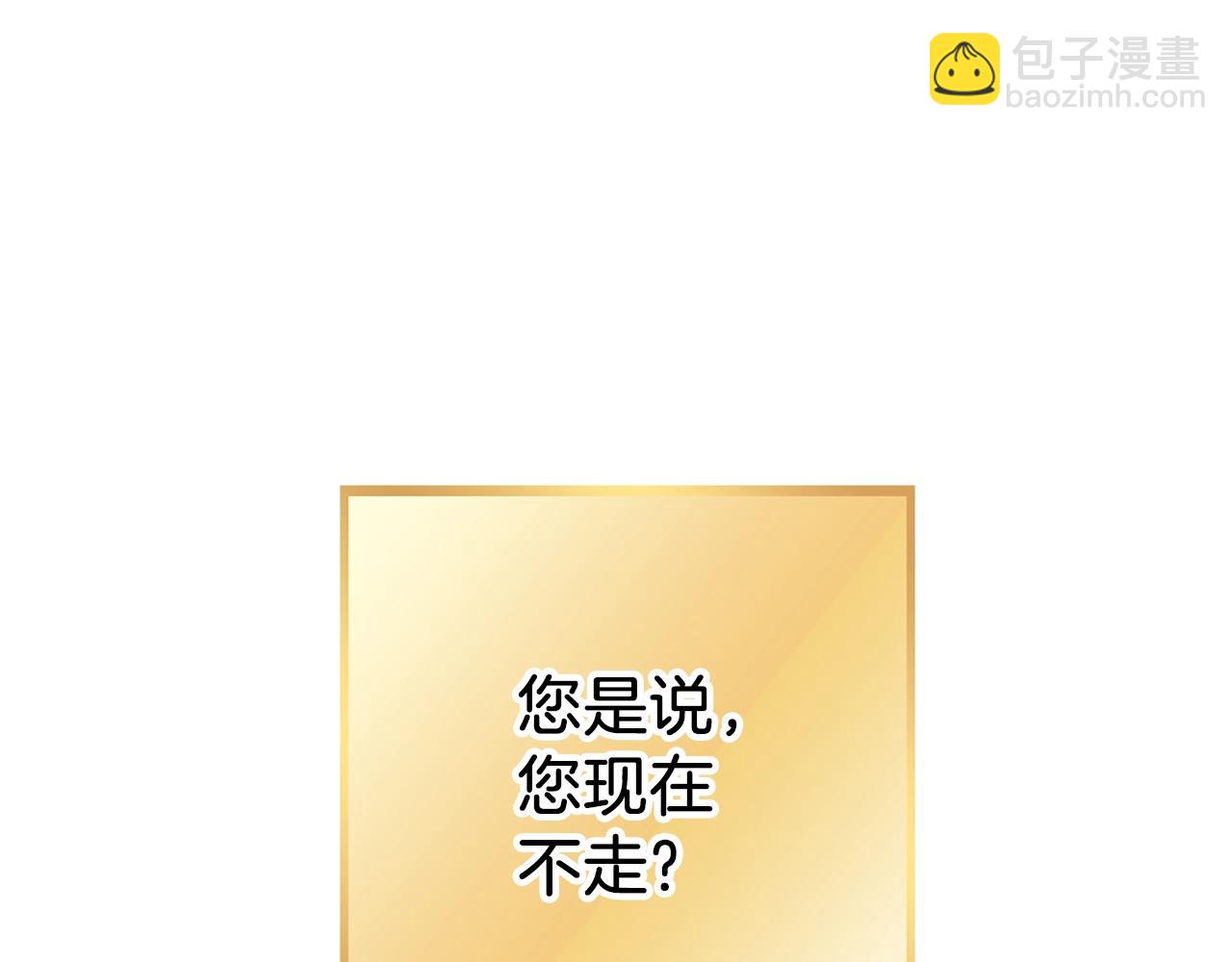 第131话 道别！新的征程开始！(1/5)-第135话