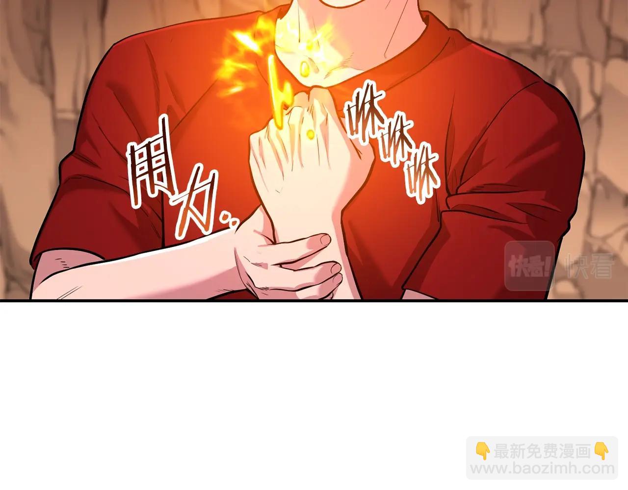 第131话 道别！新的征程开始！(1/5)-第135话