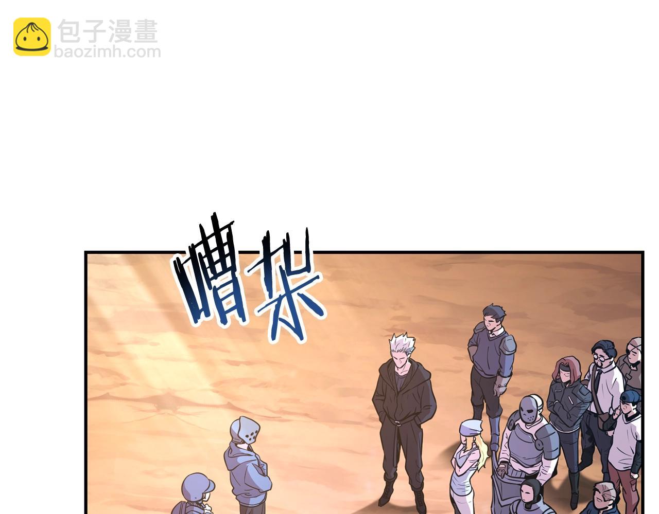 第131话 道别！新的征程开始！(1/5)-第135话