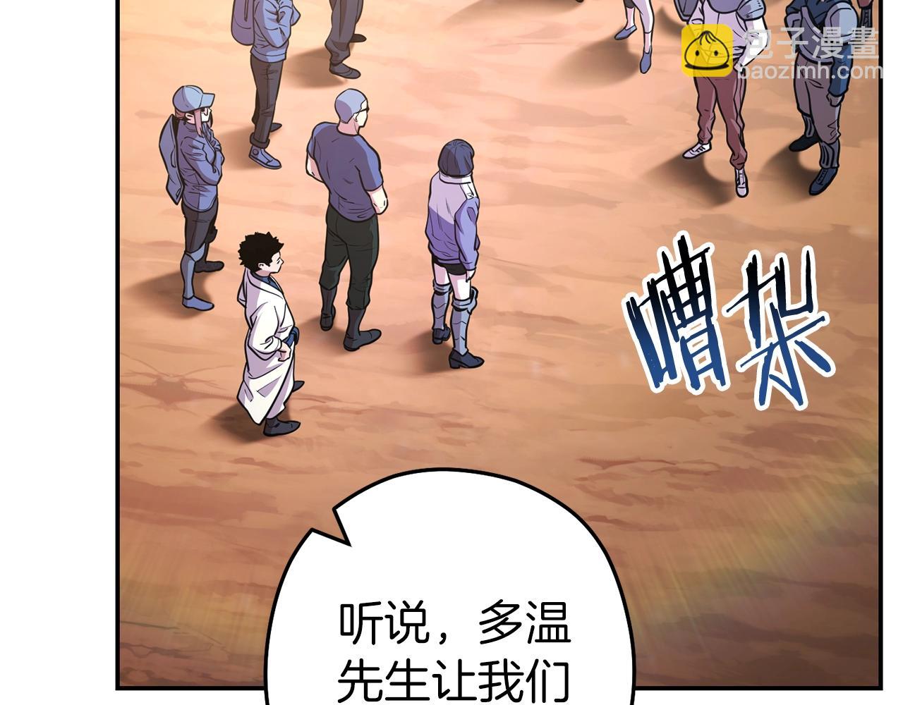 第131话 道别！新的征程开始！(1/5)-第135话