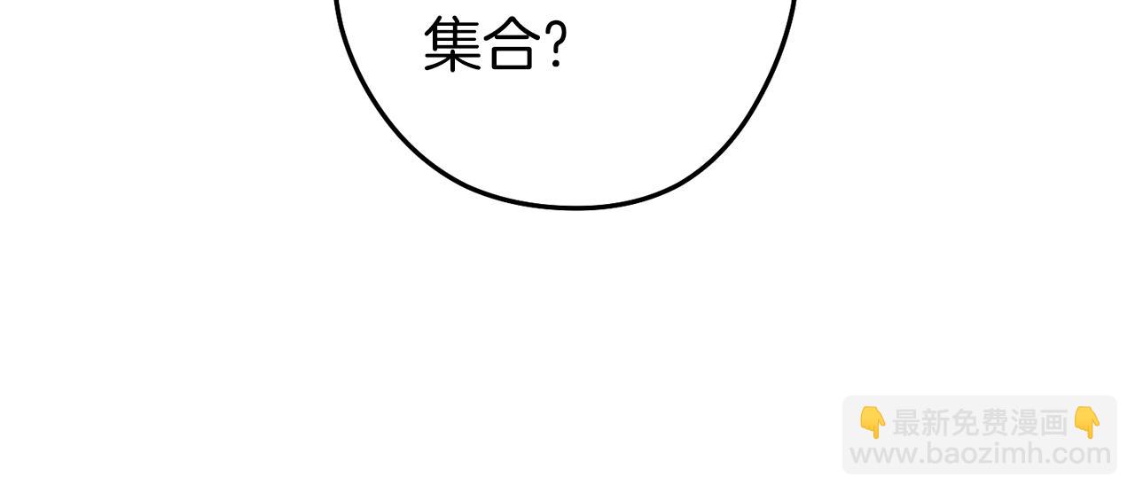 第131话 道别！新的征程开始！(1/5)-第135话