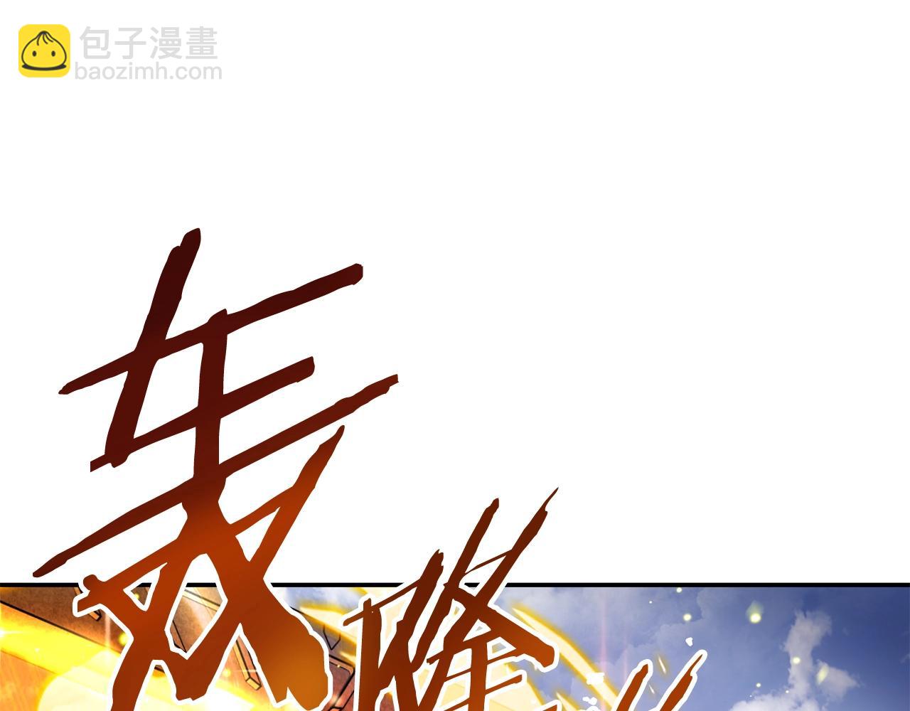 第131话 道别！新的征程开始！(1/5)-第135话