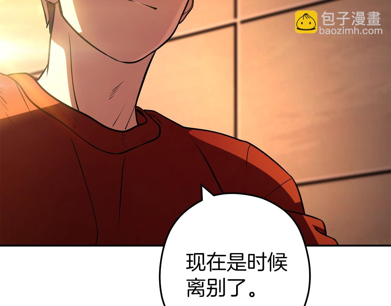 第131话 道别！新的征程开始！(1/5)-第135话