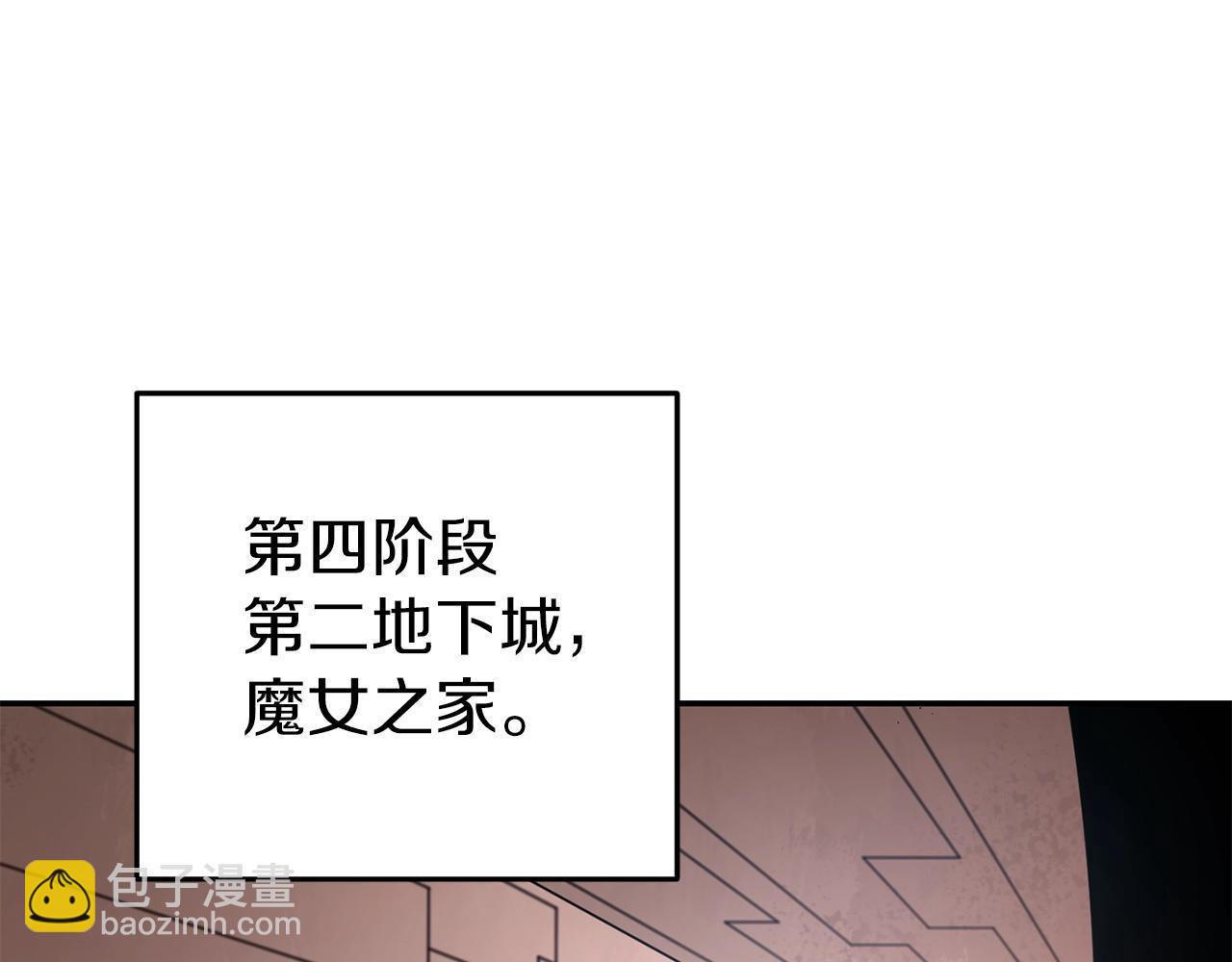 第131话 道别！新的征程开始！(1/5)-第135话