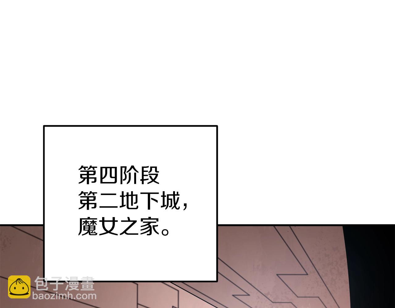 重啓地下城 - 第131話 道別！新的征程開始！(1/5) - 8