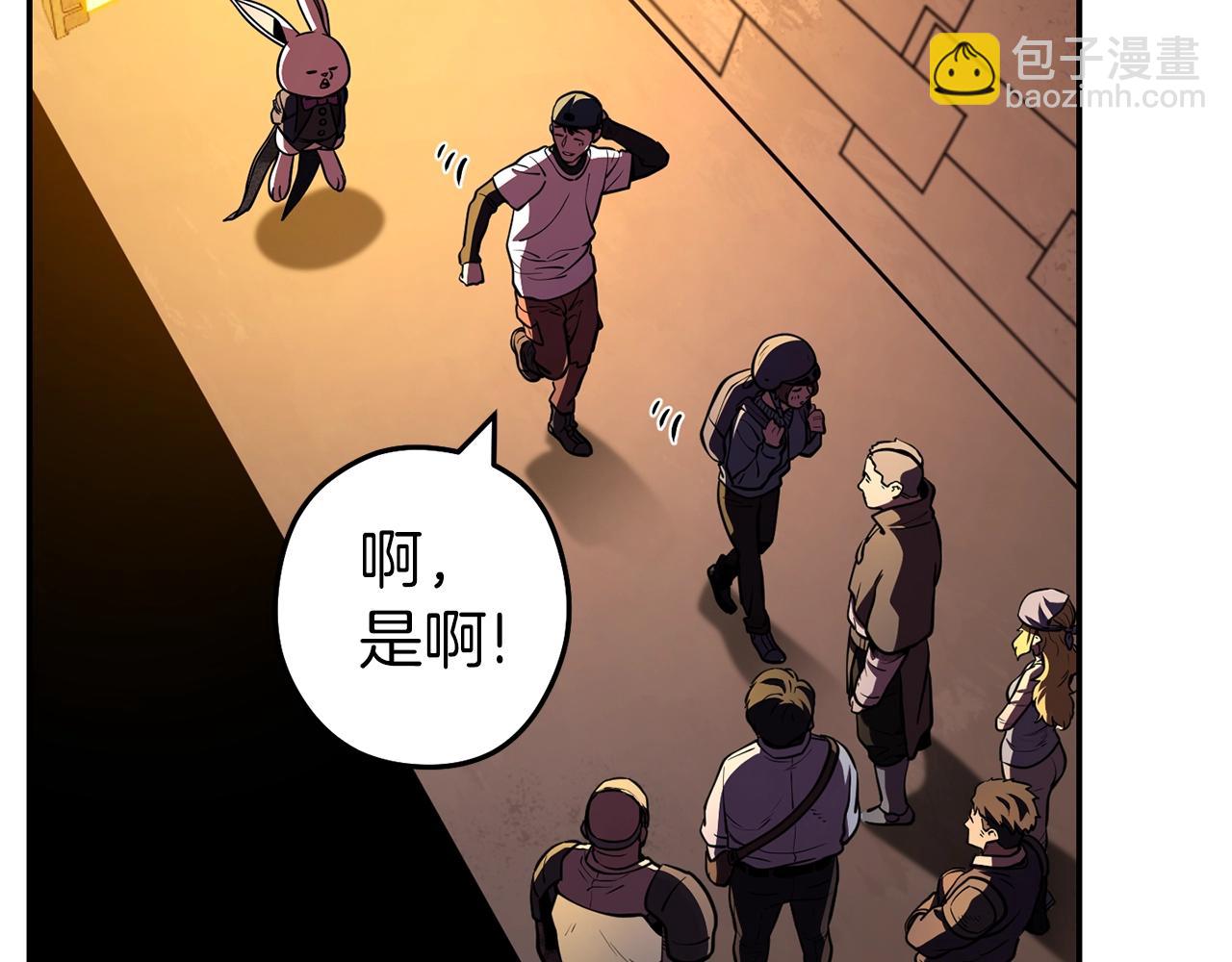 第131话 道别！新的征程开始！(1/5)-第135话