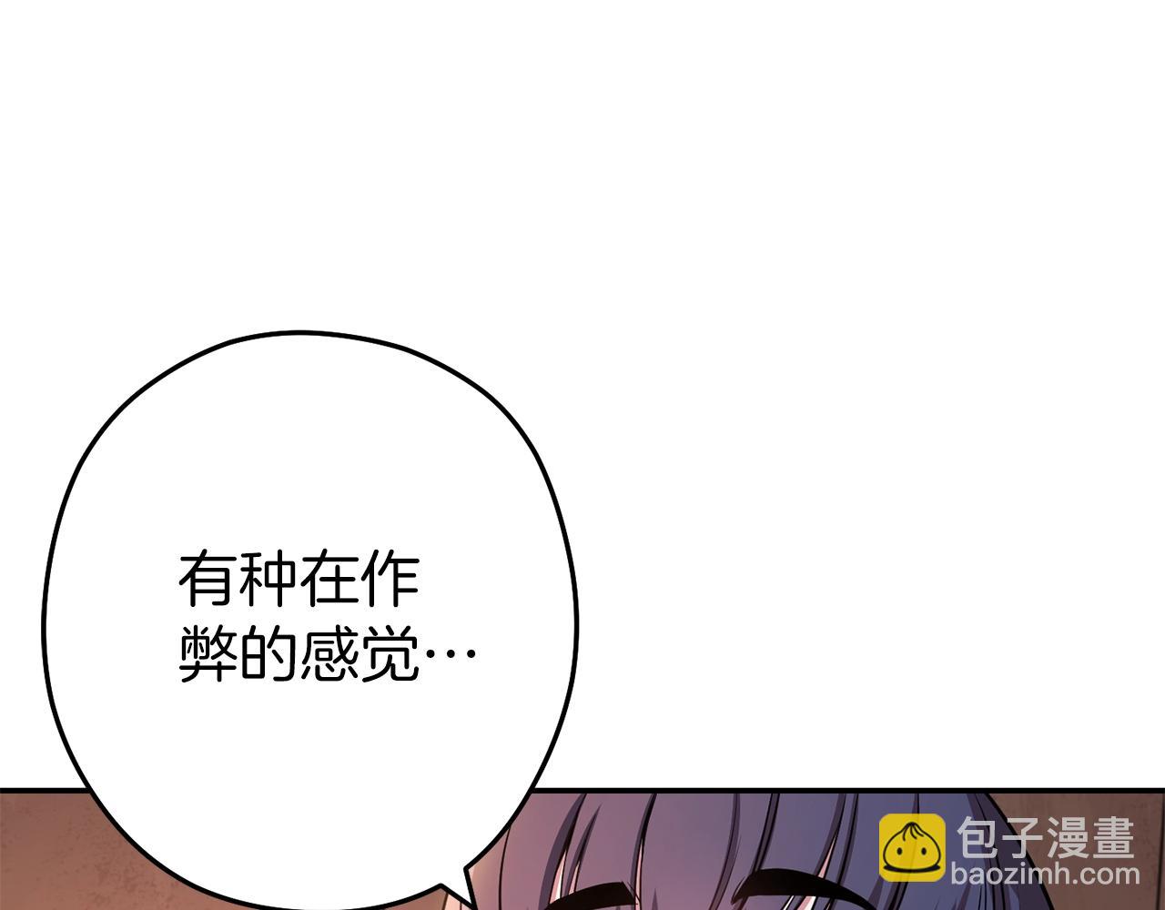 第131话 道别！新的征程开始！(1/5)-第135话