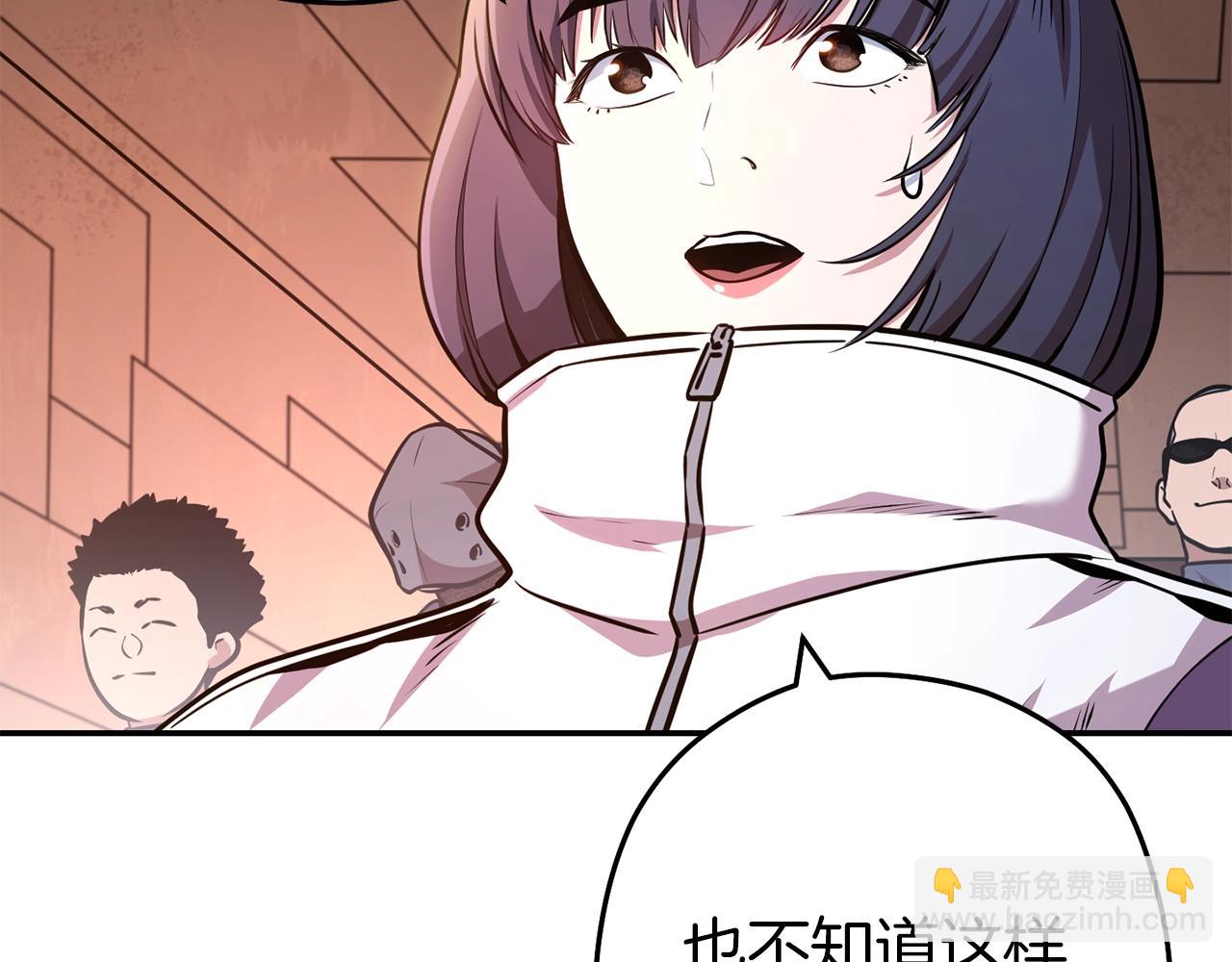 第131话 道别！新的征程开始！(1/5)-第135话