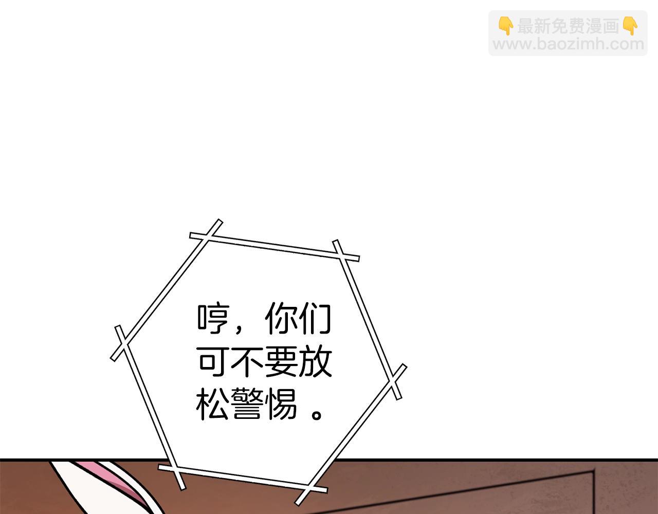 第131话 道别！新的征程开始！(1/5)-第135话