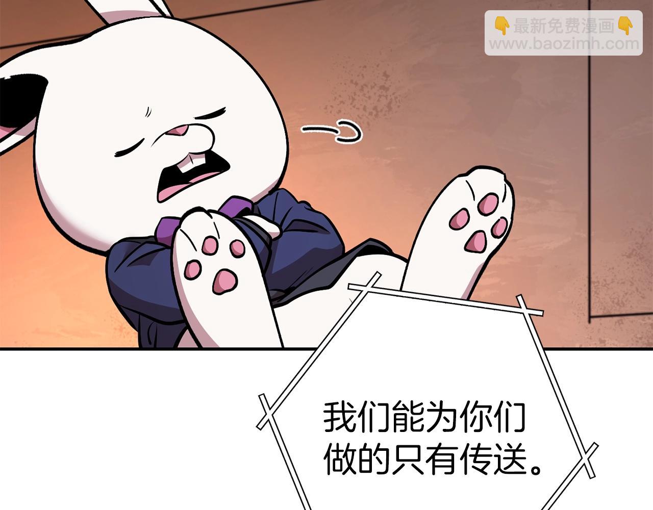 第131话 道别！新的征程开始！(1/5)-第135话