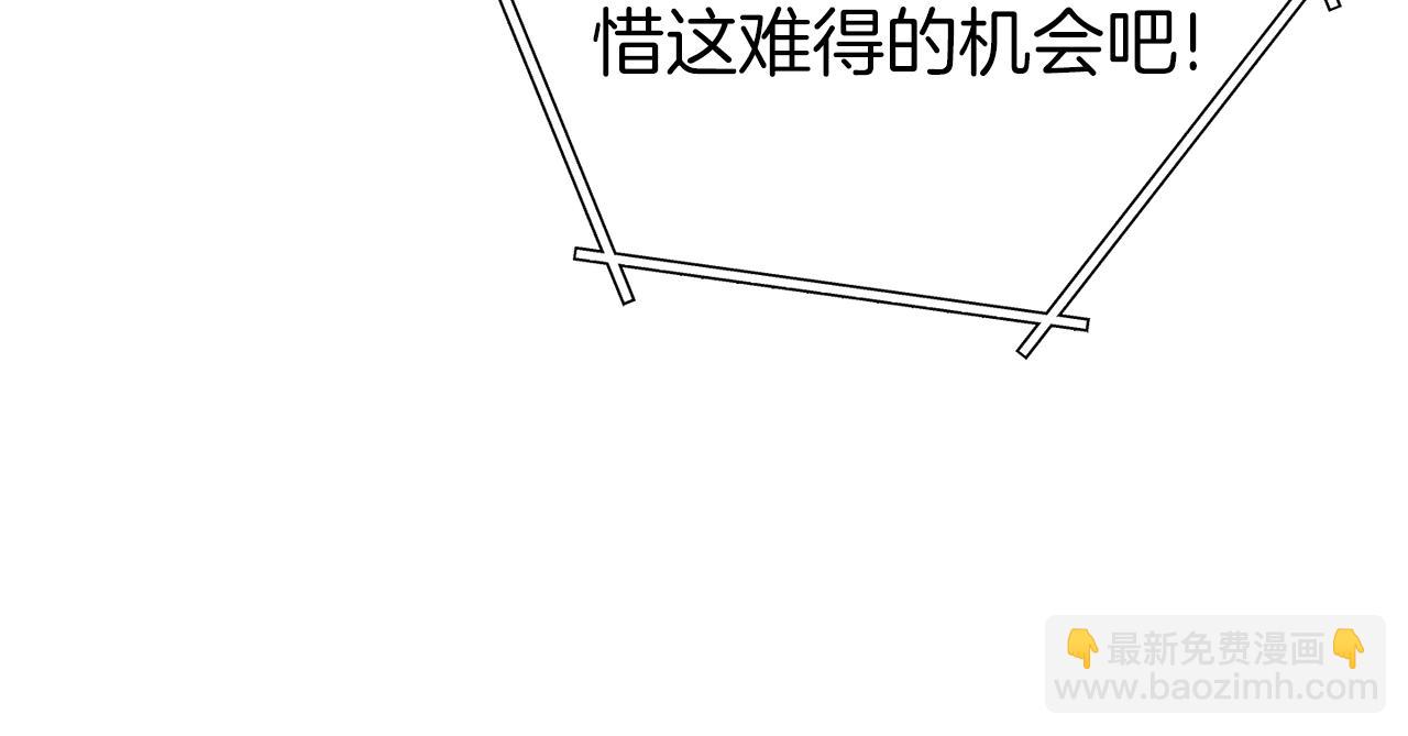 重啓地下城 - 第131話 道別！新的征程開始！(2/5) - 8