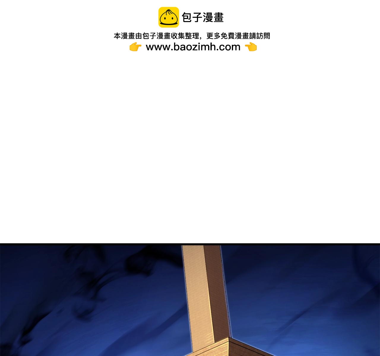 第133话 云海之上！(1/5)-第137话