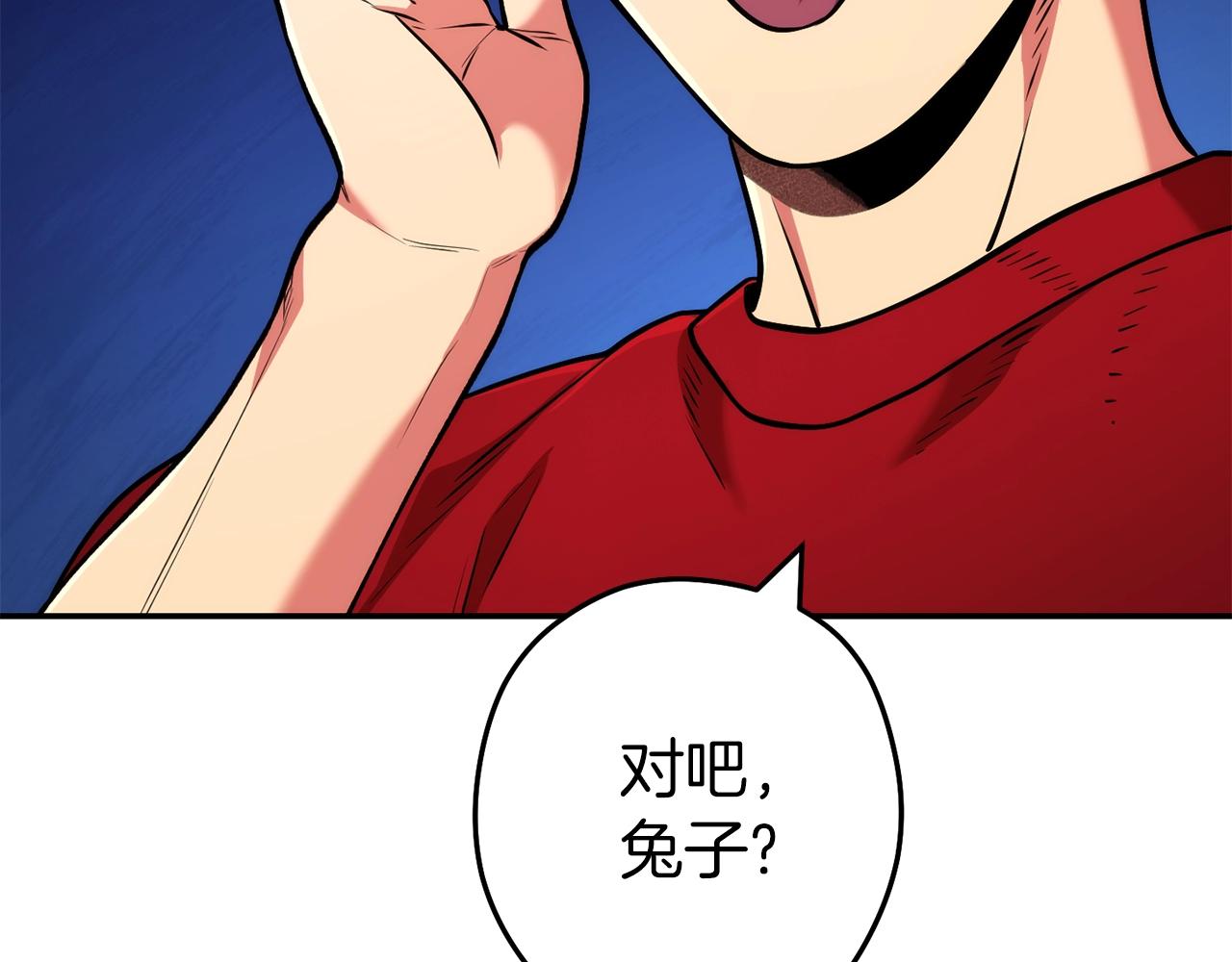 第133话 云海之上！(1/5)-第137话