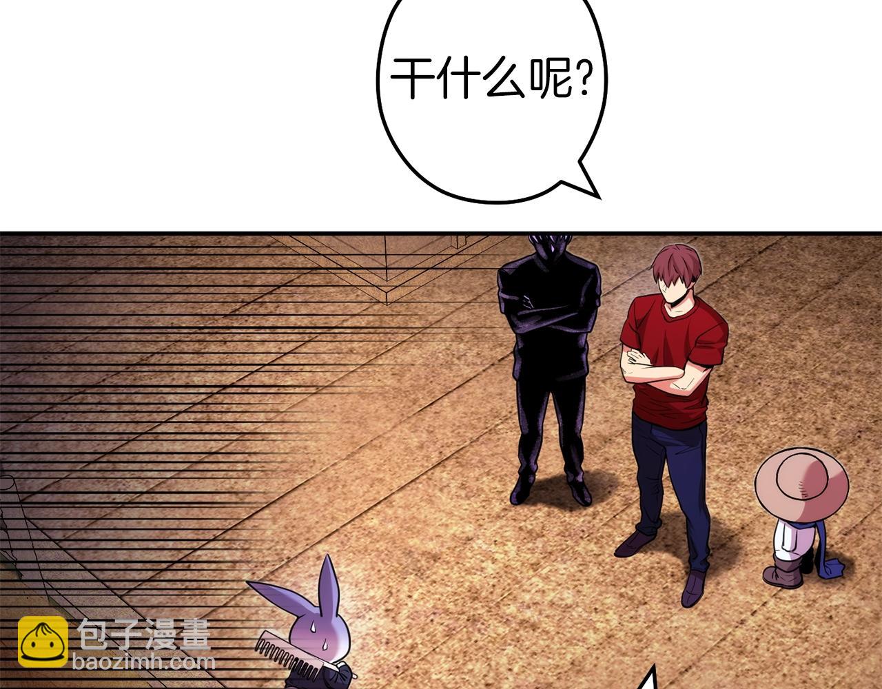 第133话 云海之上！(1/5)-第137话