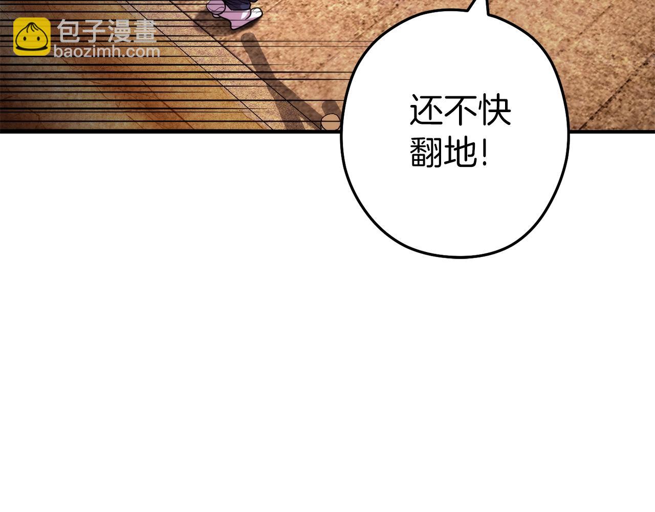 第133话 云海之上！(1/5)-第137话