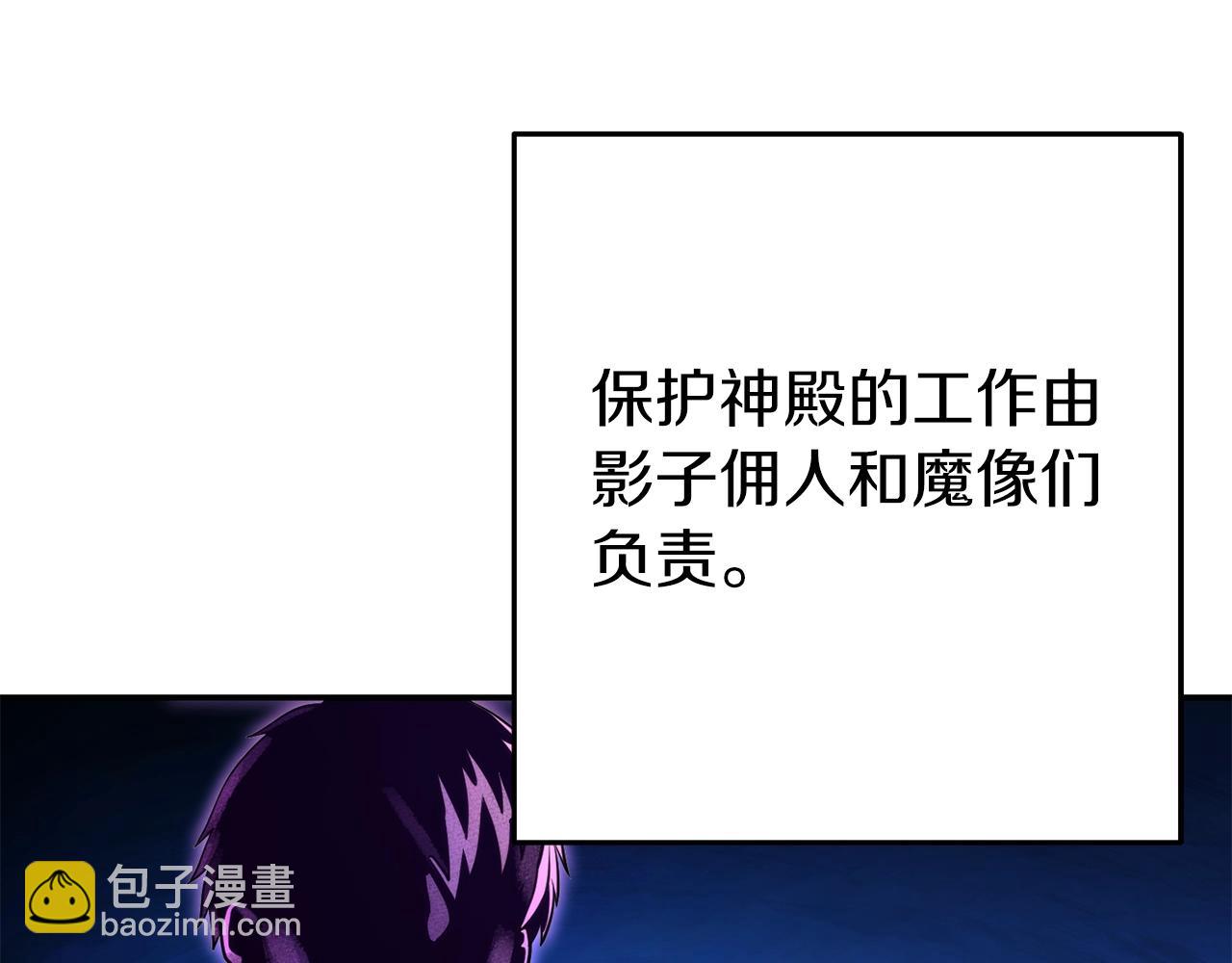 第133话 云海之上！(1/5)-第137话