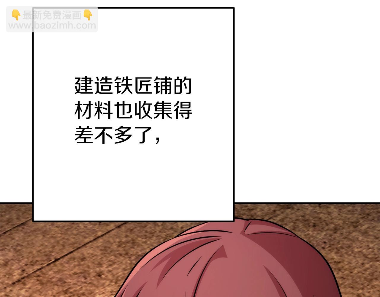 第133话 云海之上！(1/5)-第137话