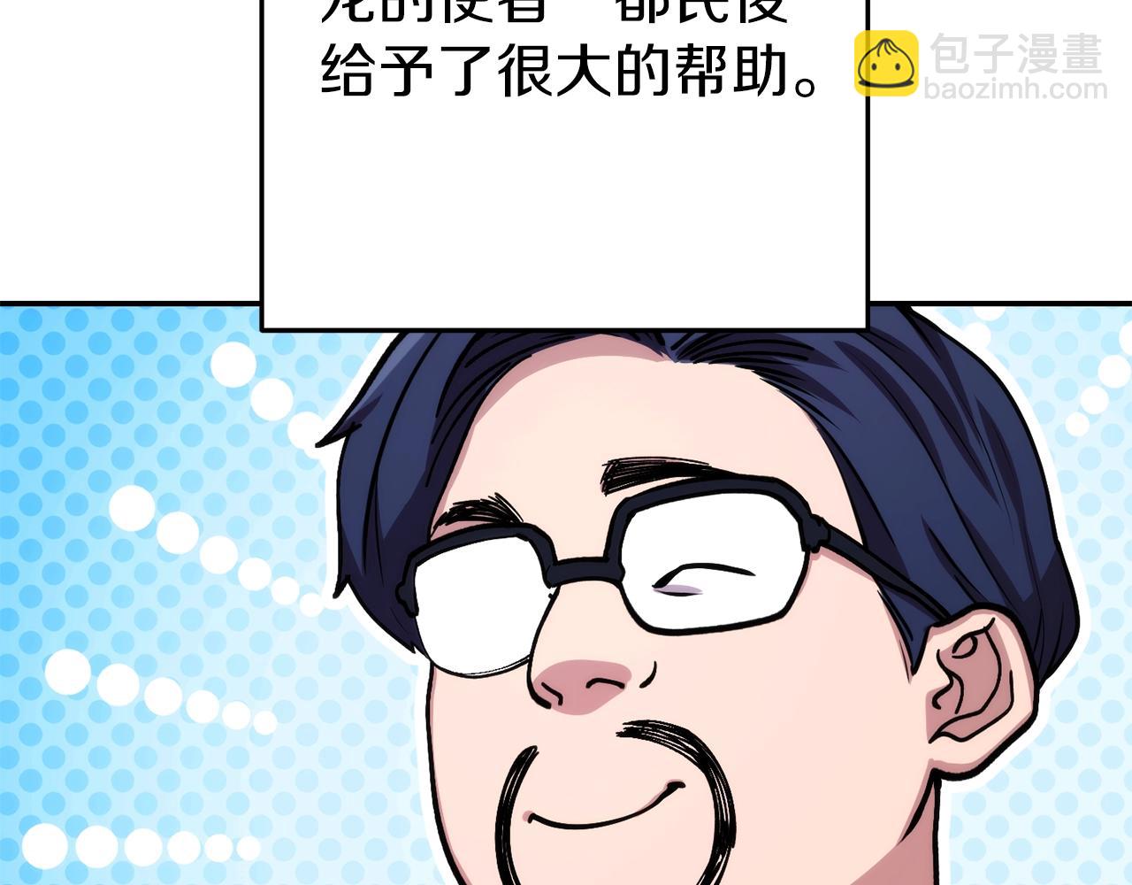 第133话 云海之上！(1/5)-第137话