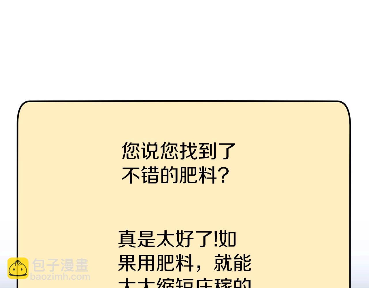 第133话 云海之上！(1/5)-第137话