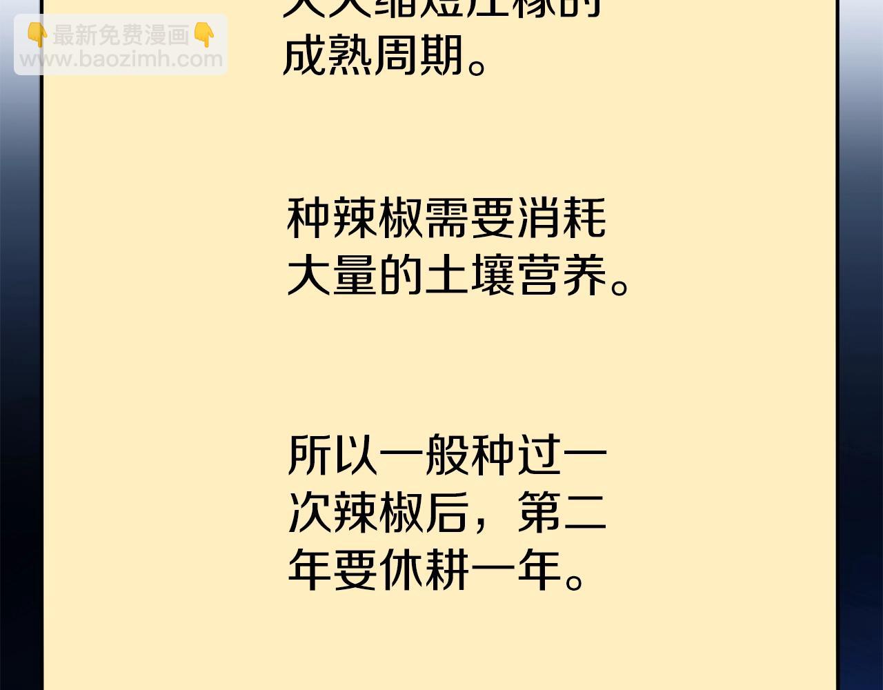 第133话 云海之上！(1/5)-第137话