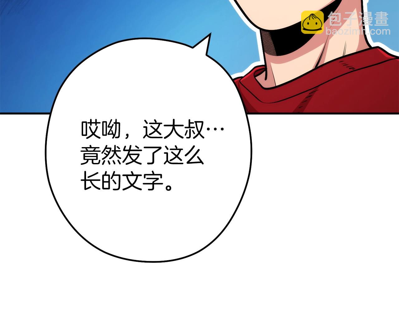 第133话 云海之上！(1/5)-第137话