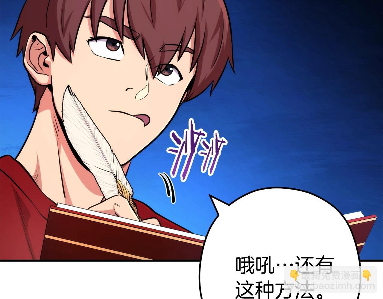 第133话 云海之上！(1/5)-第137话