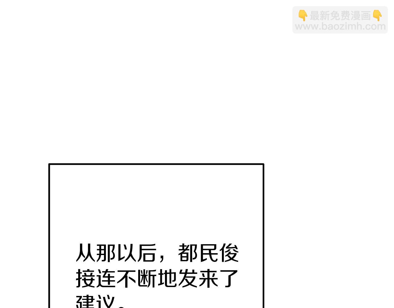 第133话 云海之上！(1/5)-第137话