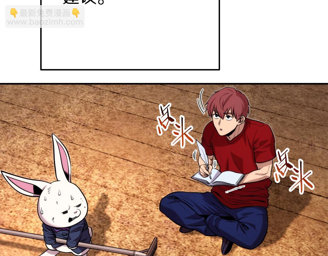 第133话 云海之上！(1/5)-第137话