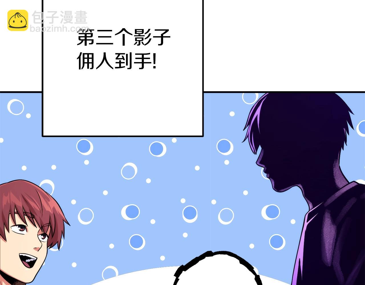 第133话 云海之上！(1/5)-第137话