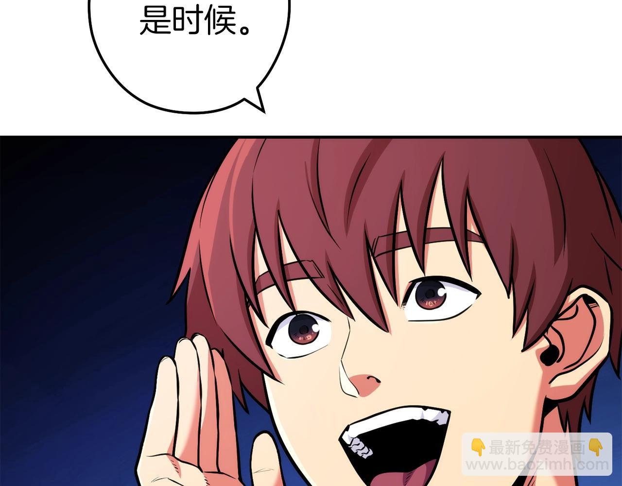 第133话 云海之上！(1/5)-第137话