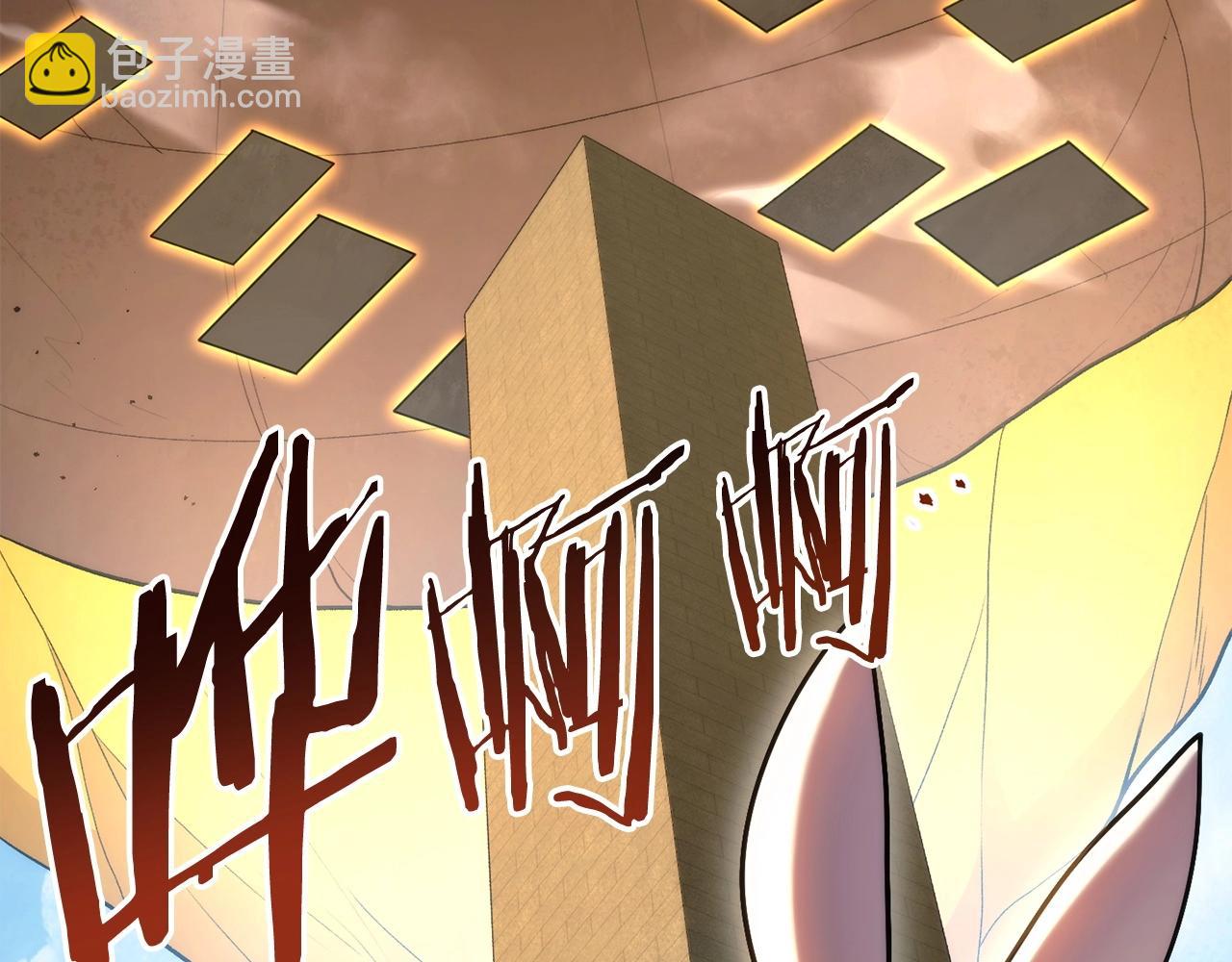 第135话 平易近人你狼哥(1/5)-第139话