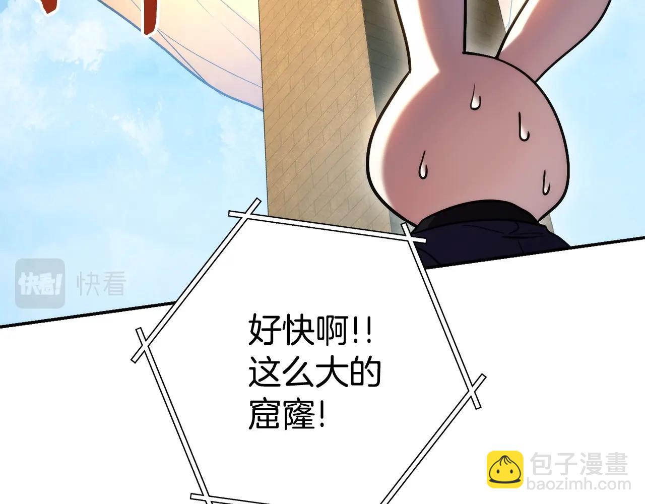 第135话 平易近人你狼哥(1/5)-第139话