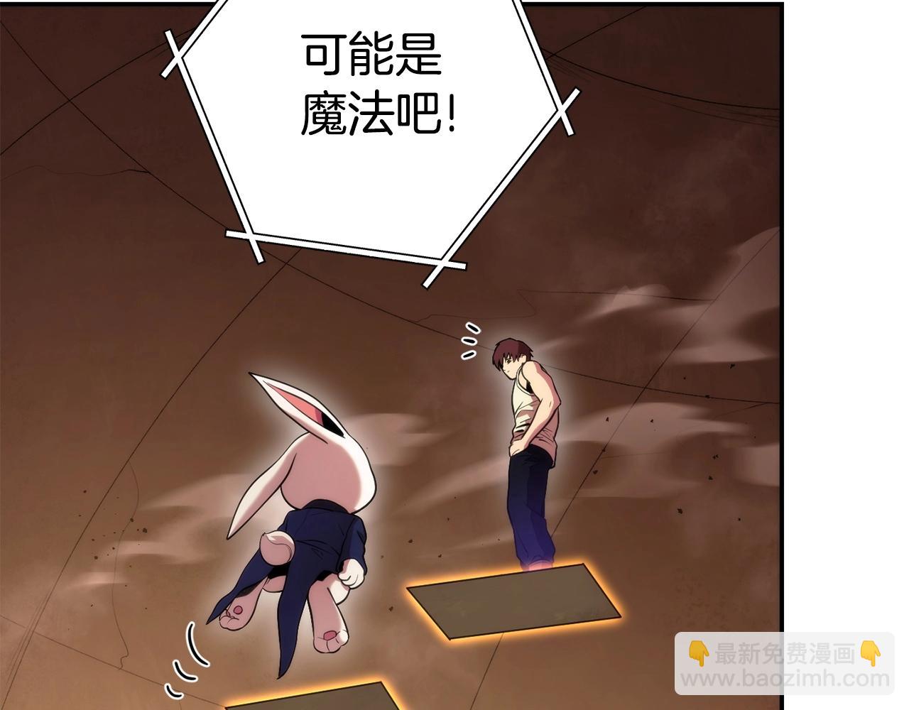 第135话 平易近人你狼哥(1/5)-第139话