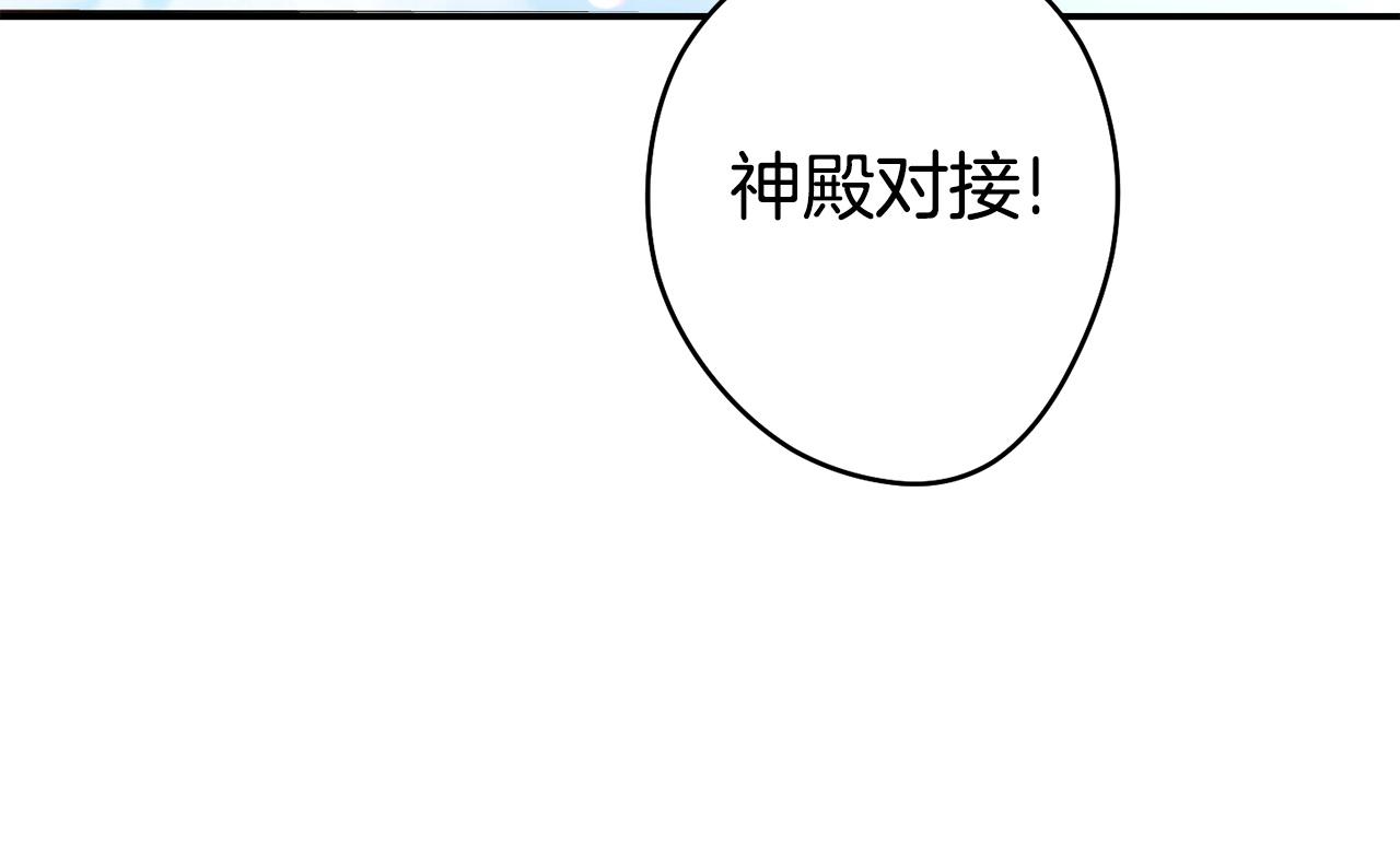 第135话 平易近人你狼哥(1/5)-第139话