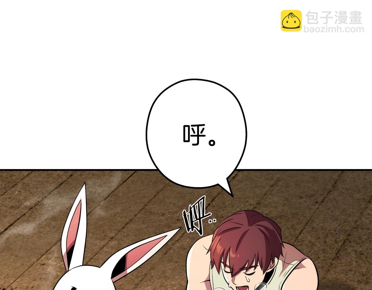 第135话 平易近人你狼哥(1/5)-第139话