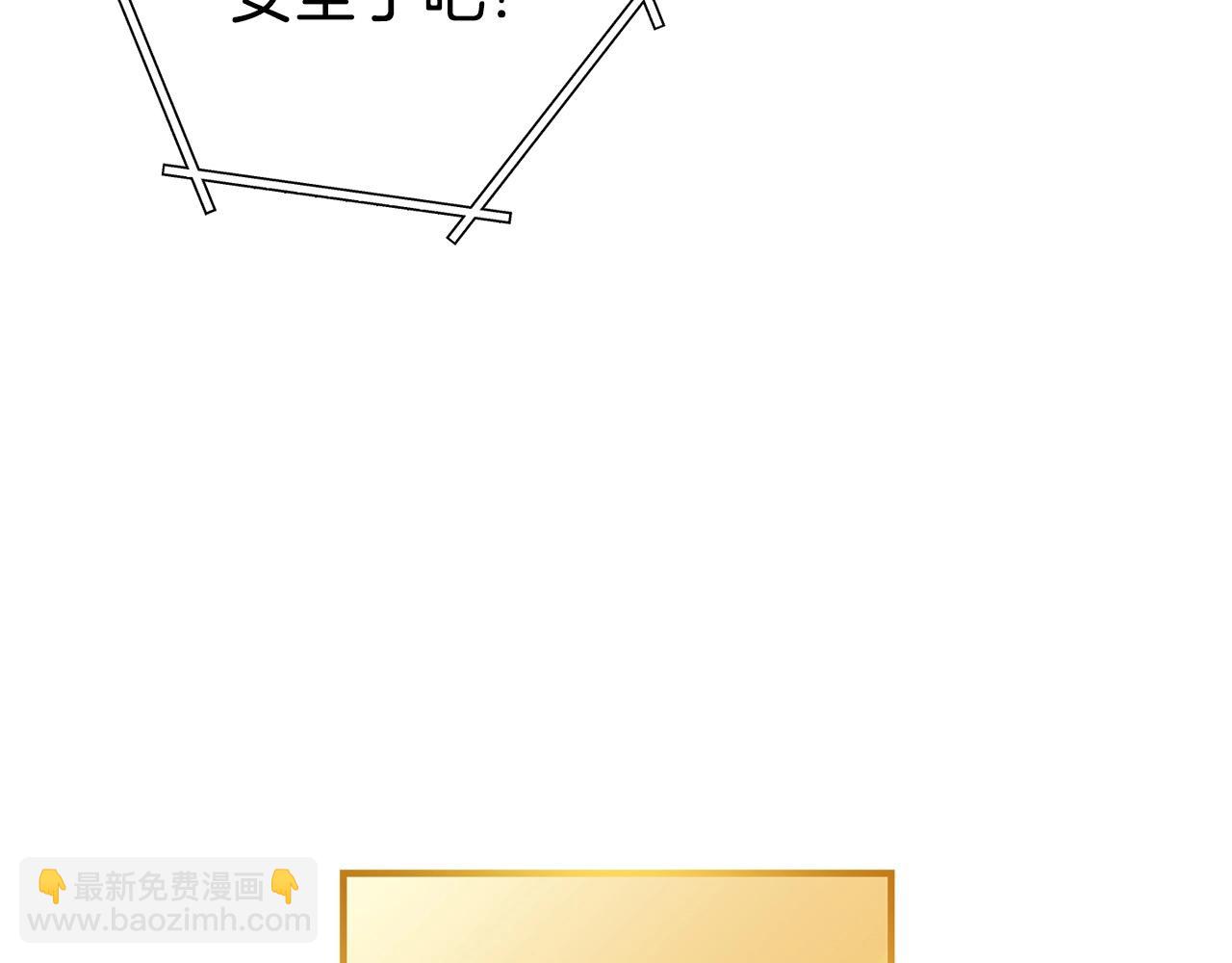 第135话 平易近人你狼哥(1/5)-第139话