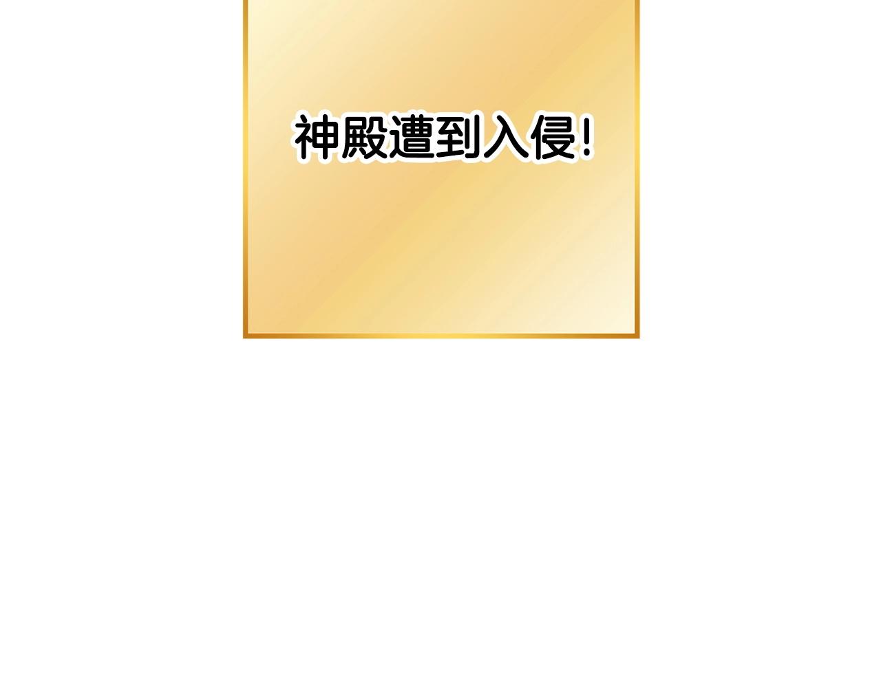 第135话 平易近人你狼哥(1/5)-第139话
