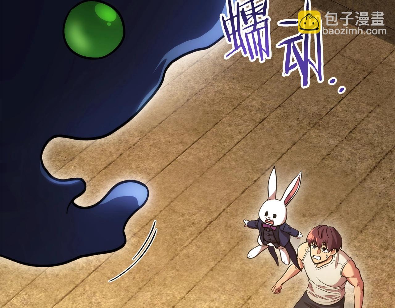 第135话 平易近人你狼哥(1/5)-第139话