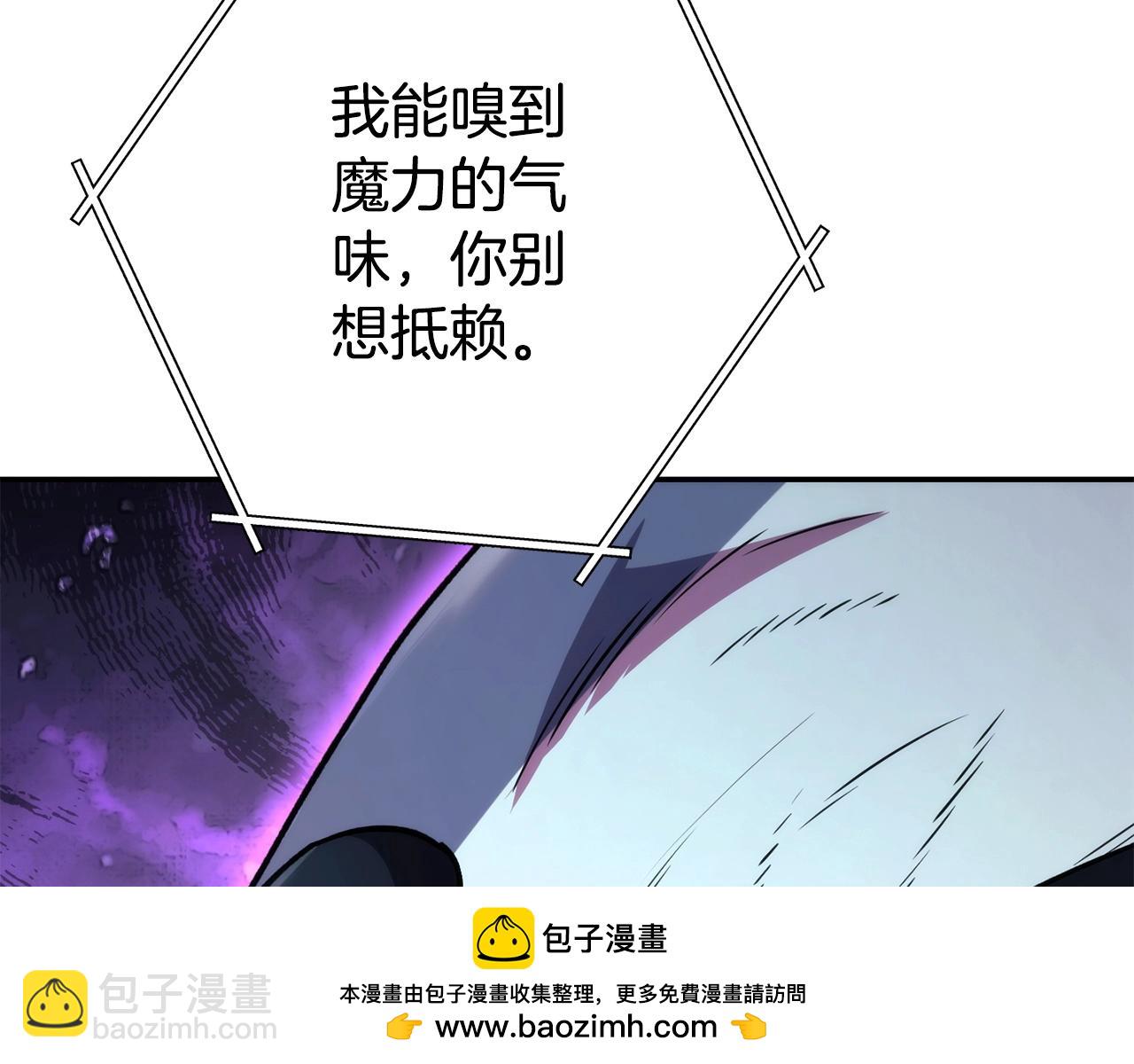 第135话 平易近人你狼哥(1/5)-第139话