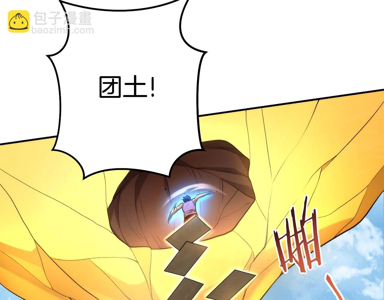 第135话 平易近人你狼哥(1/5)-第139话