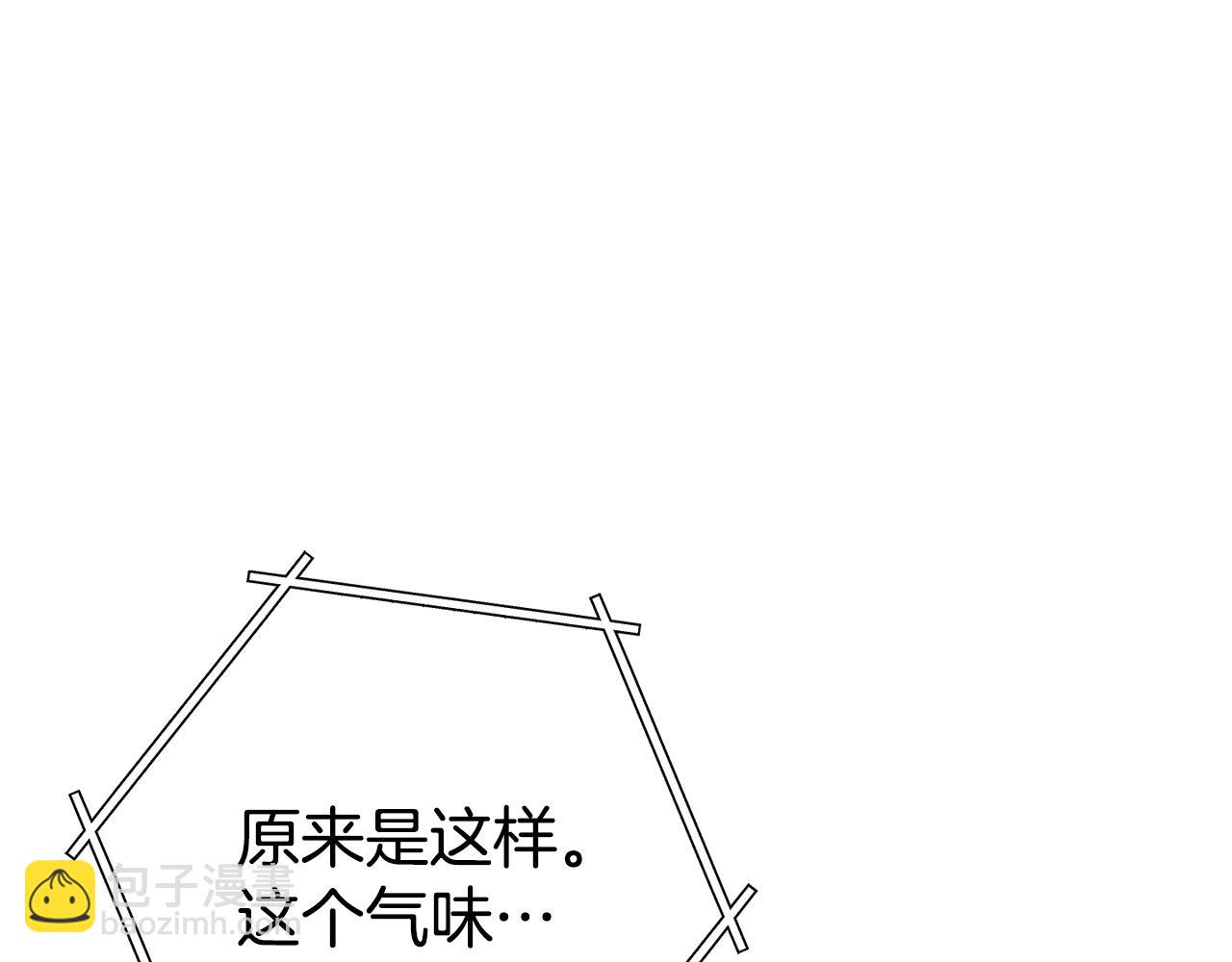 重啓地下城 - 第135話 平易近人你狼哥(2/5) - 4