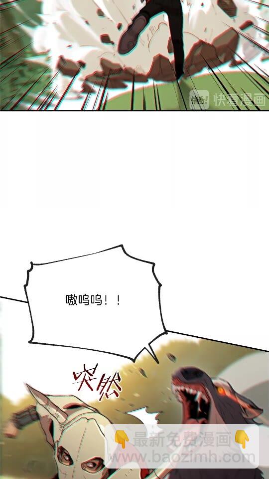 第13话 狩猎开始！(1/2)-第15话