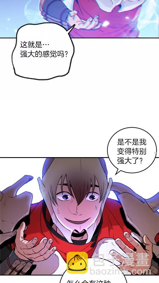 第13话 狩猎开始！(1/2)-第15话