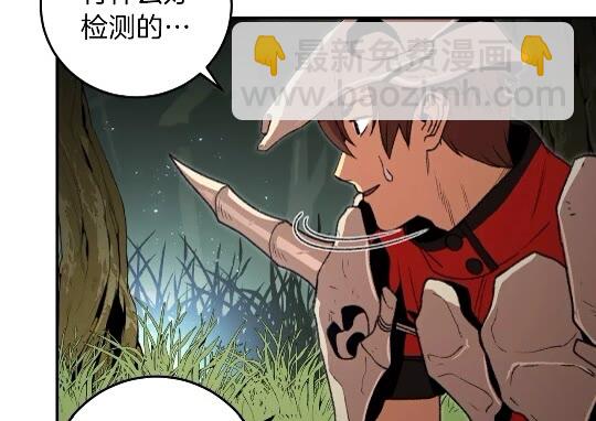 第13话 狩猎开始！(1/2)-第15话