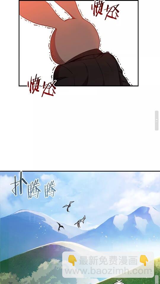 第13话 狩猎开始！(1/2)-第15话