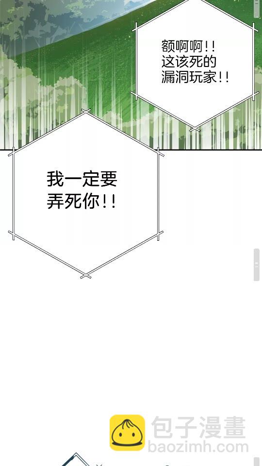 第13话 狩猎开始！(1/2)-第15话