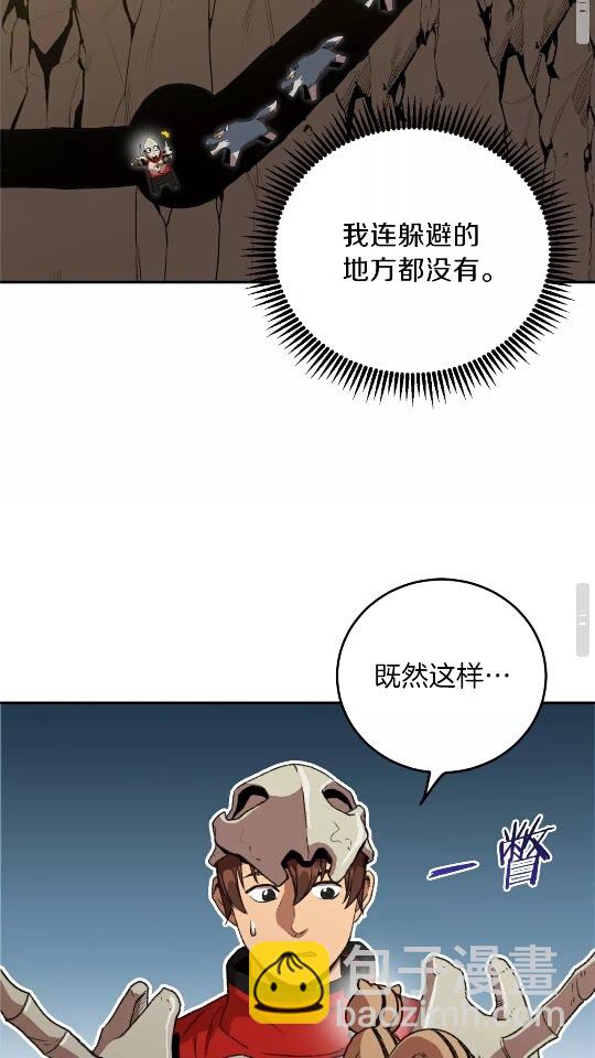 第13话 狩猎开始！(1/2)-第15话